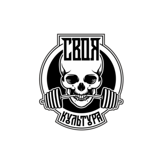 Своя культура