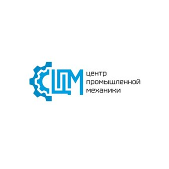 Центр Промышленной Механики