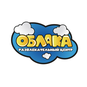 Развлекательный центр Облака