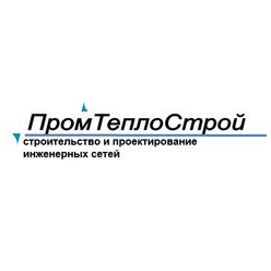 ПромТеплоСтрой