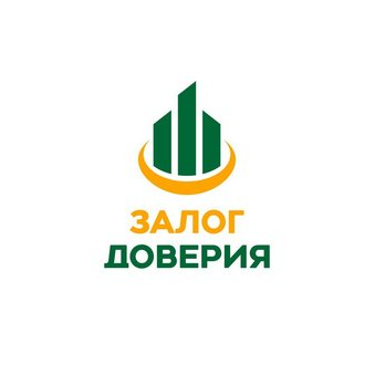 Залог Доверия