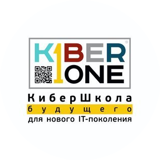 KIBERone (ИП Дьяков Олег Анатольевич)