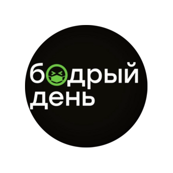 Кофейня Бодрый день (ИП Лыткин Евгений Лаврентьевич)