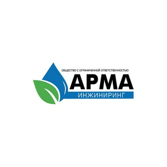 Арма Инжиниринг