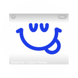 ButterUp(ИП Сухоцкий Алексей Игоревич)