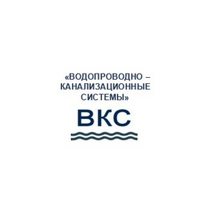 Водопроводно-Канализационные Системы