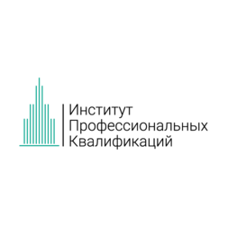 АНО ДПО Институт Профессиональных Квалификаций