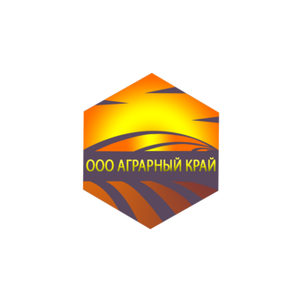 Аграрный край