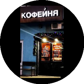 Оксон Инвест