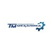 ТМ Механика