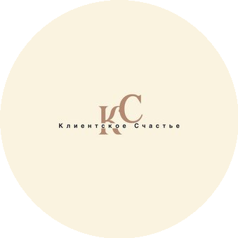 Клиентское счастье
