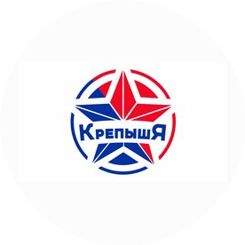 Крепыш Я