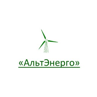 АльтЭнерго