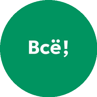 Всё, я увольняюсь!