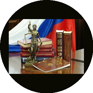 Судебный участок № 10 Черновского судебного района г.Читы