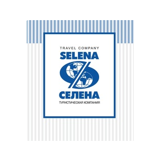 СЕЛЕНА, Туристическая компания