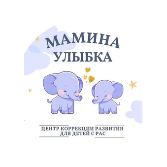 Мамина улыбка