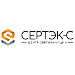 Сертэк-С