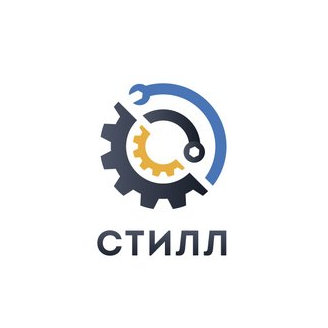 СТИЛЛ