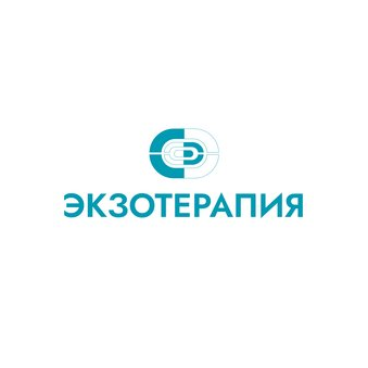 ЭКЗО ГРУПП