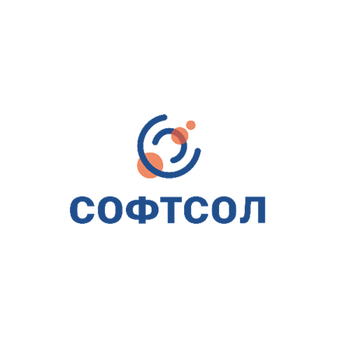 СОФТСОЛ СОФТСОЛ