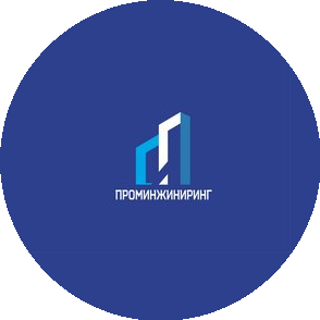Проминжиниринг