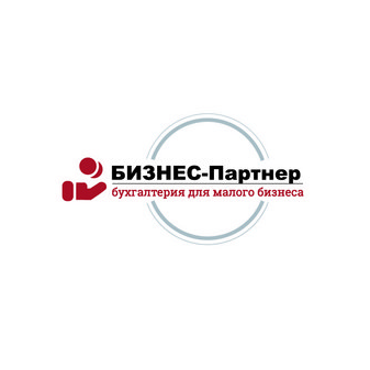 БИЗНЕС-Партнер