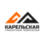 Карельская гранитная компания