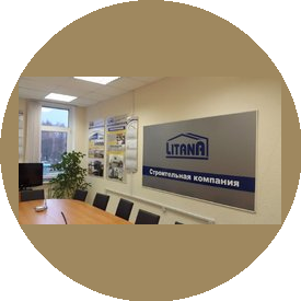 Литана-БелСтрой