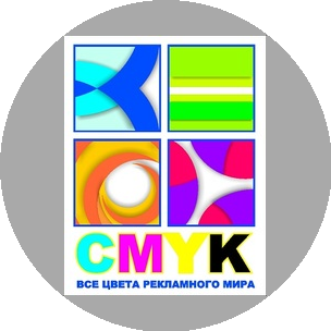 CMYK