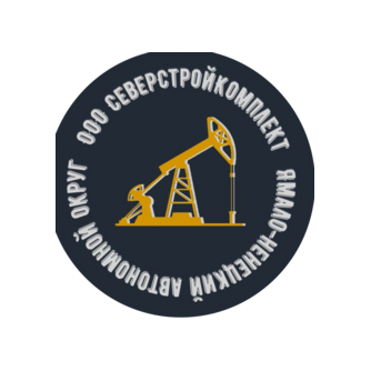 Северстройкомплект