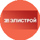 ЭЛИСТРОЙ