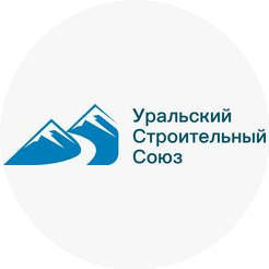 Уральский Строительный Союз