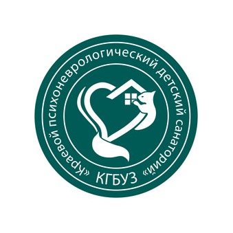 КГБУЗ Краевой психоневрологический детский санаторий