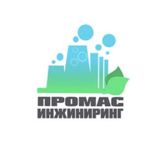 Промас Инжиниринг