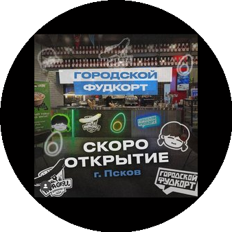 Papa Grill (ИП Витранчик Юлия Игоревна)