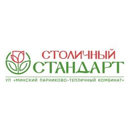 Минский парниково-тепличный комбинат