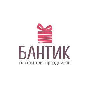 Сеть магазинов товаров для праздника Бантик