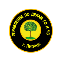 МКУ Управление по делам гражданской обороны и чрезвычайным ситуациям г. Липецка
