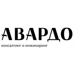 Консалтинг и Инжиниринг Авардо