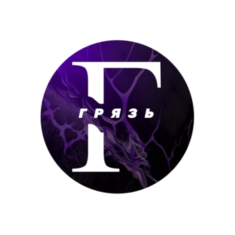 Салон красоты Грязь