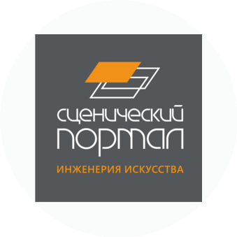 Сценический Портал