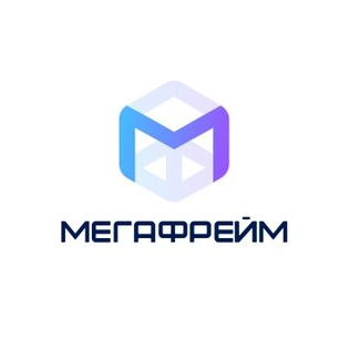 Мегафрейм