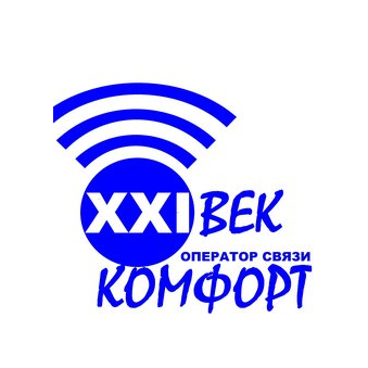 КОМФОРТ XXI ВЕК
