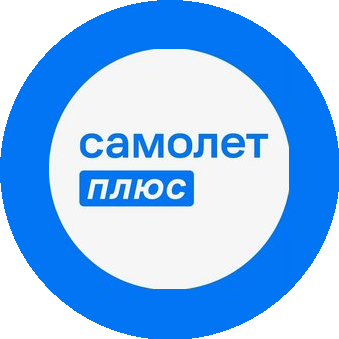 Самолет Плюс (ИП Толмачев Константин Николаевич)