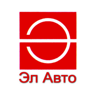 Бош Авто Сервис Эл Авто
