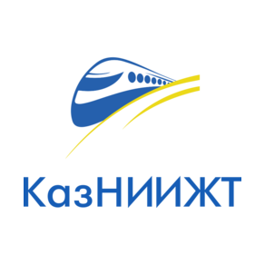 Казахстанский научноисследовательский институт железнодорожного транспорта