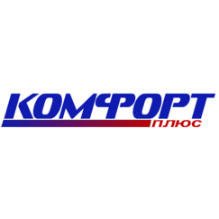 Комфорт Плюс