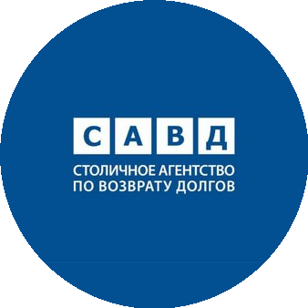 ПКО Столичное агентство по возврату долгов