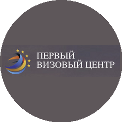Первый визовый центр (ИП Салахов Ирек Ришатович)